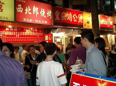 Wujiang Road snack street_02